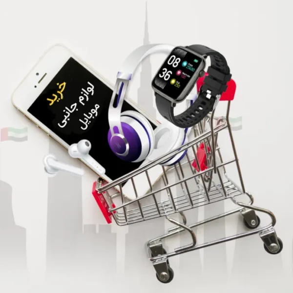 خریده لوازم جانبی موبایل به صورت عمده - نیروانا موبایل